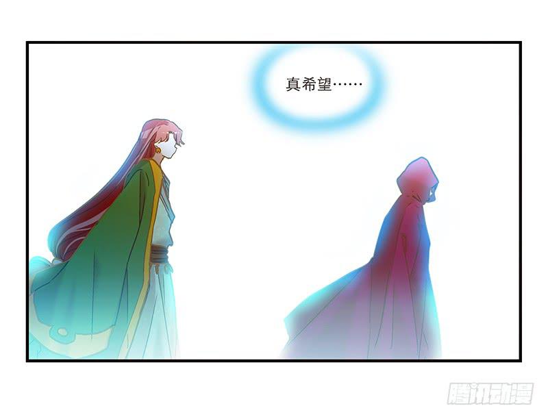 第七十话 绝不允许你离开(1/2)-第70话