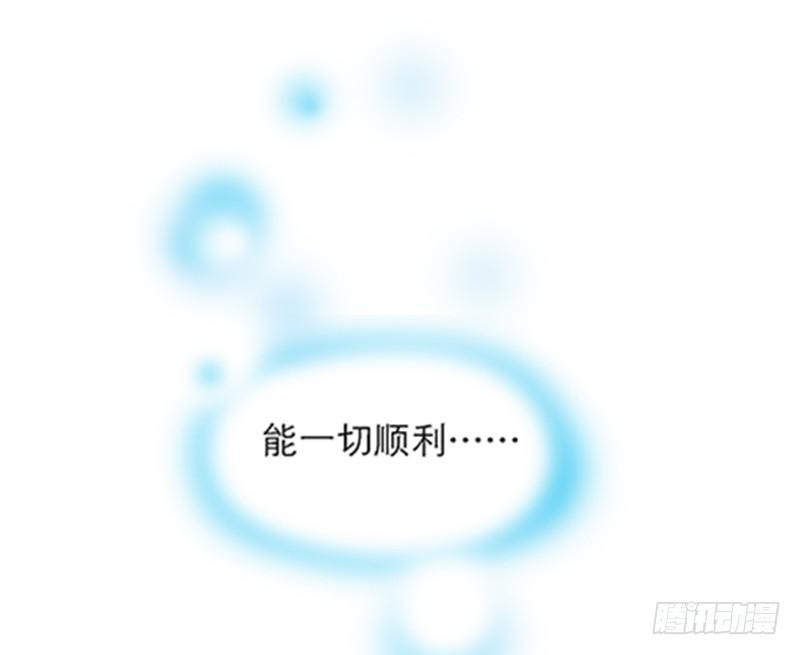 第七十话 绝不允许你离开(1/2)-第70话