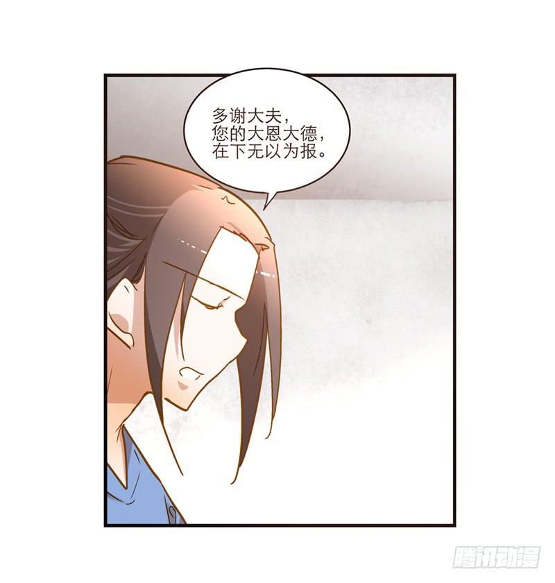 第七十话 绝不允许你离开(1/2)-第70话