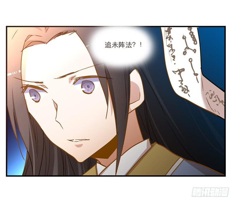 第七十话 绝不允许你离开(1/2)-第70话