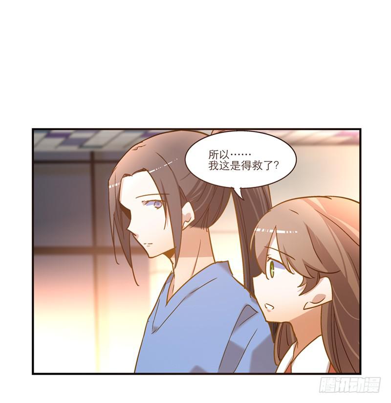 第七十话 绝不允许你离开(1/2)-第70话