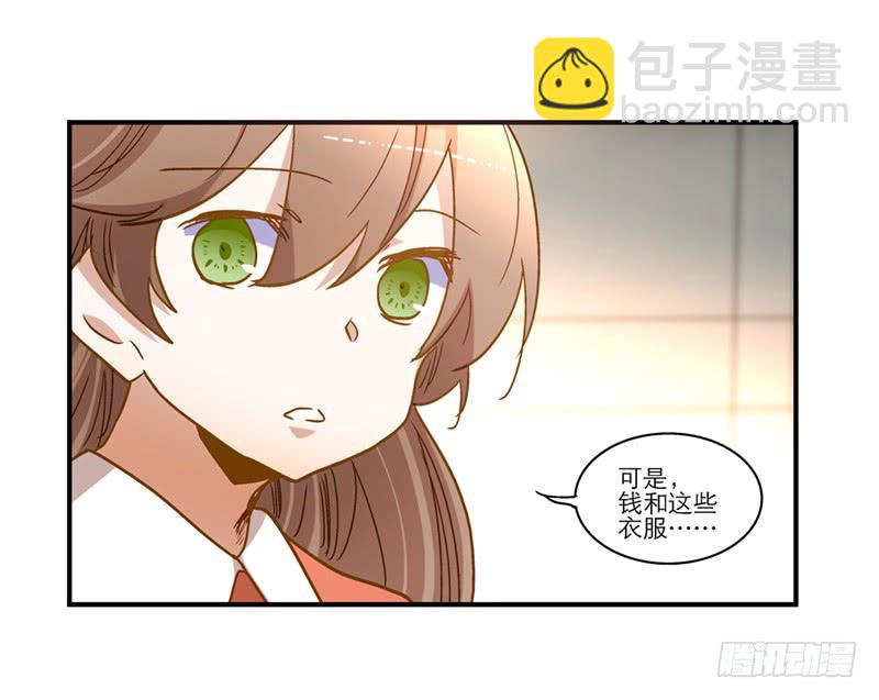 第七十话 绝不允许你离开(1/2)-第70话