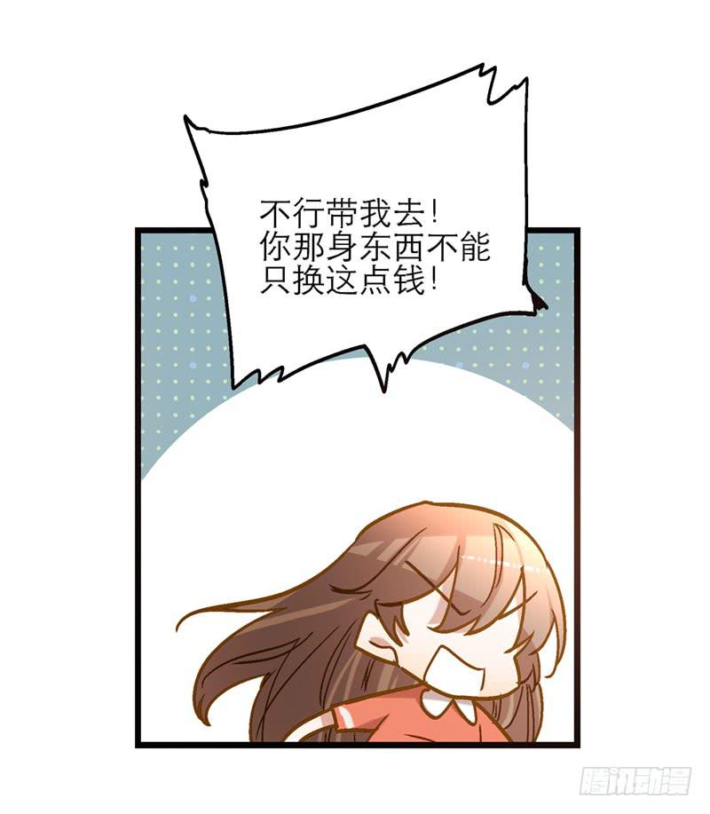 第七十话 绝不允许你离开(1/2)-第70话