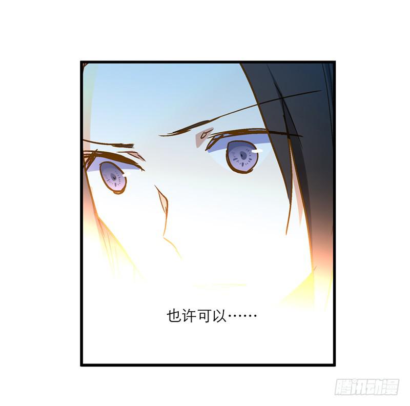 第七十话 绝不允许你离开(1/2)-第70话