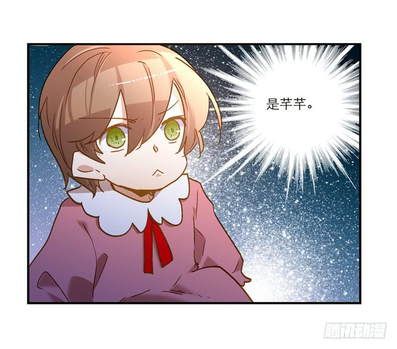 第七十四话 一个小包子-第74话