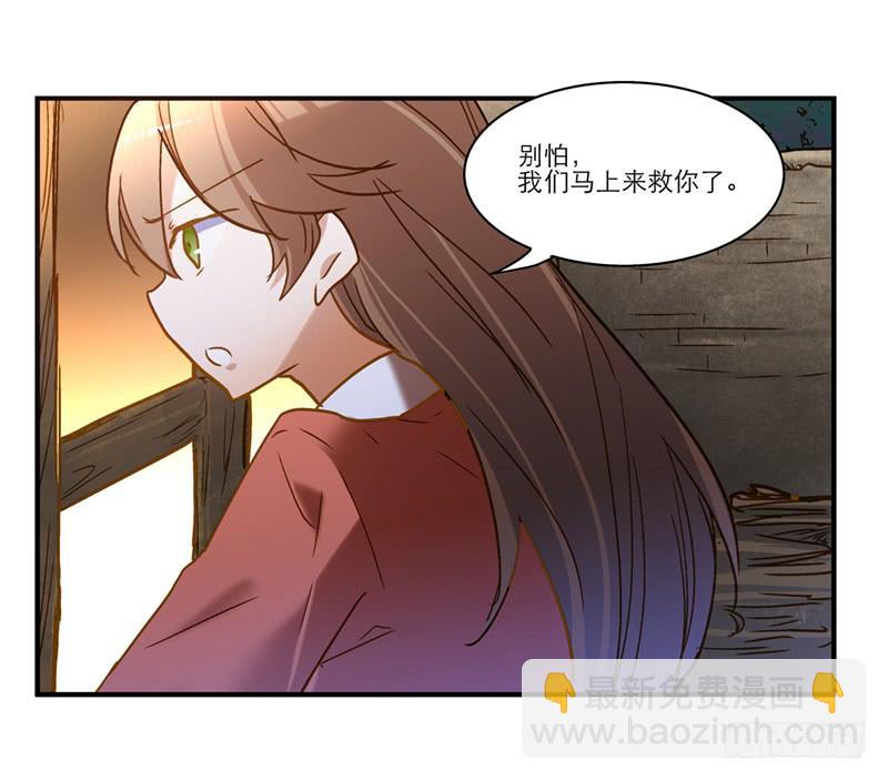 第七十四话 一个小包子-第74话