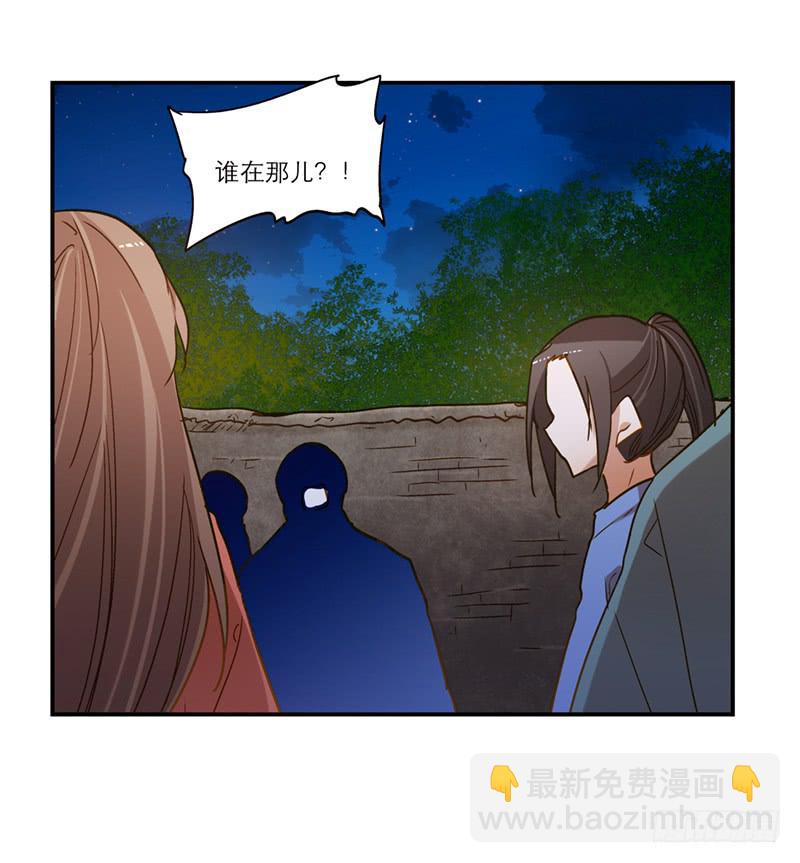 第七十四话 一个小包子-第74话