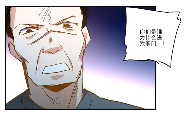 第七十四话 一个小包子-第74话