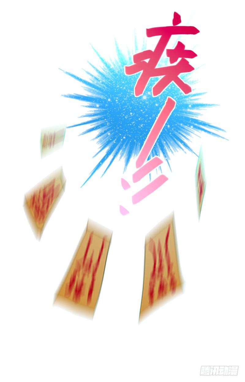 第七十四话 一个小包子-第74话