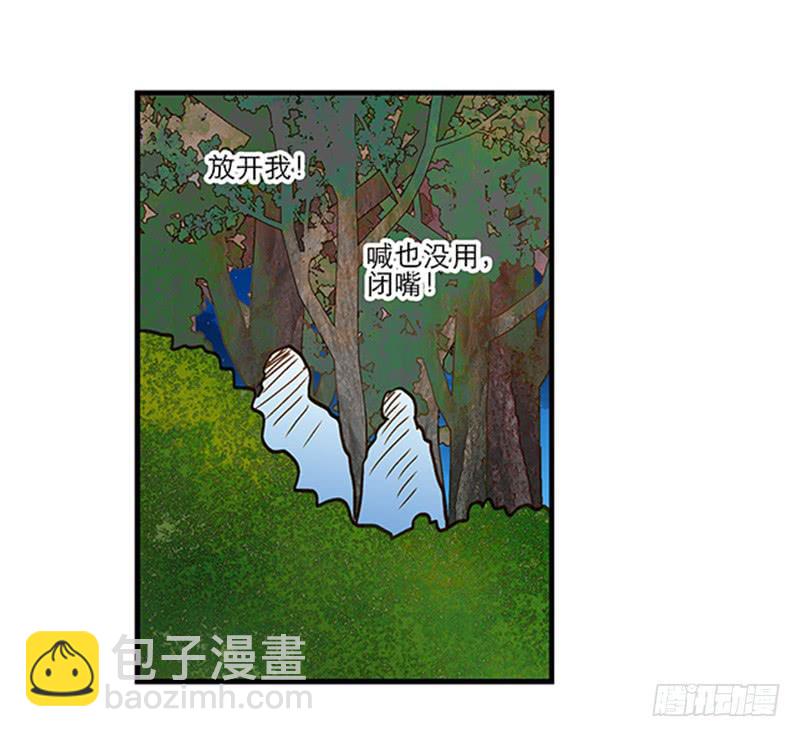 第七十四话 一个小包子-第74话