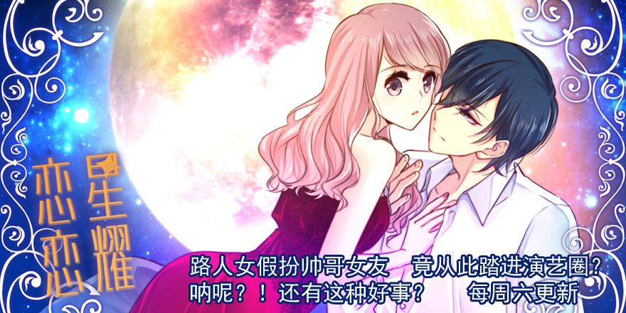 第七十四话 一个小包子-第74话