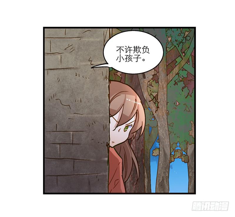 第七十四话 一个小包子-第74话