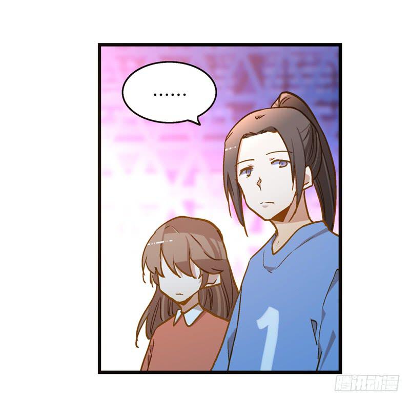 我家有個真神棍 - 第八十六話 約會？ - 6
