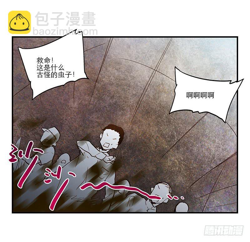 第八十八话 机关重重-第88话