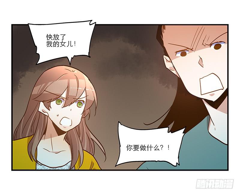 第八十八话 机关重重-第88话