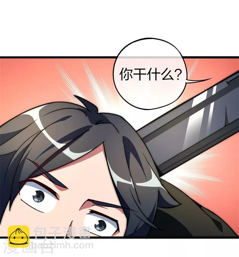 第2话 一夜暴富，没骗你1-第2话