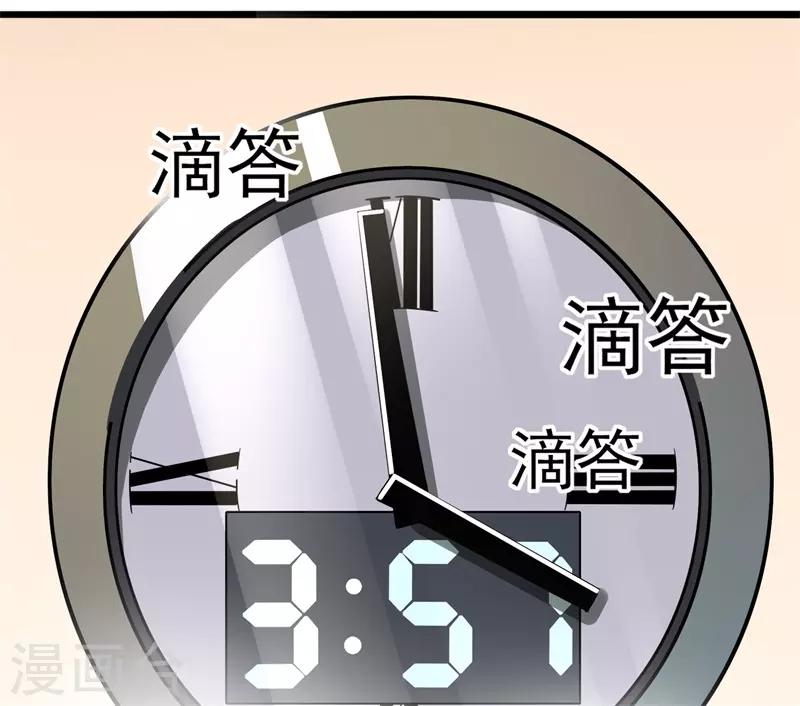 第2话 一夜暴富，没骗你1-第2话