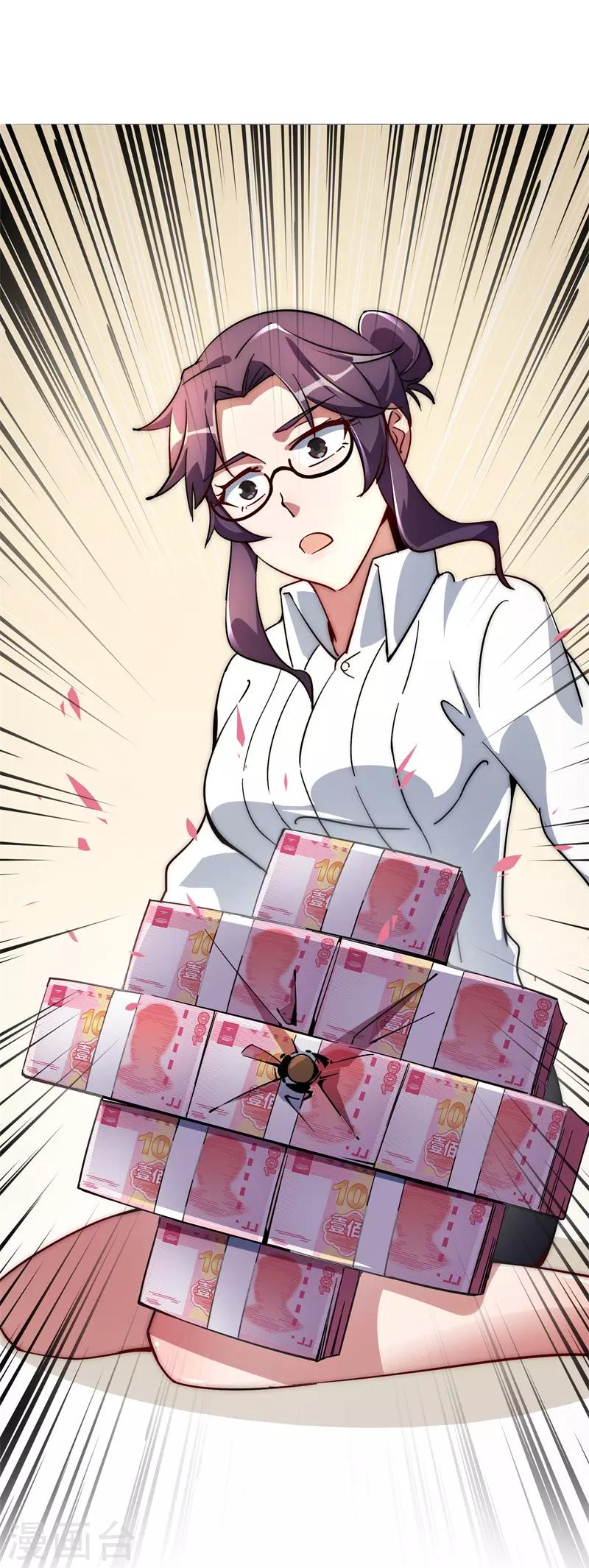 第2话 一夜暴富，没骗你1-第2话