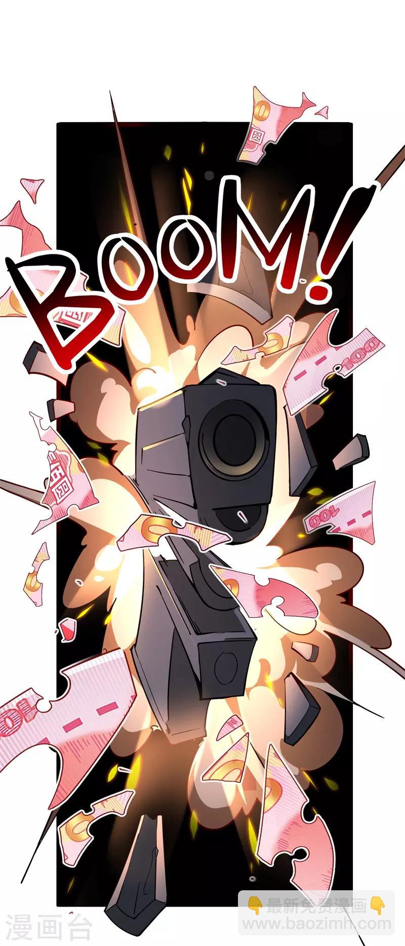 第2话 一夜暴富，没骗你1-第2话