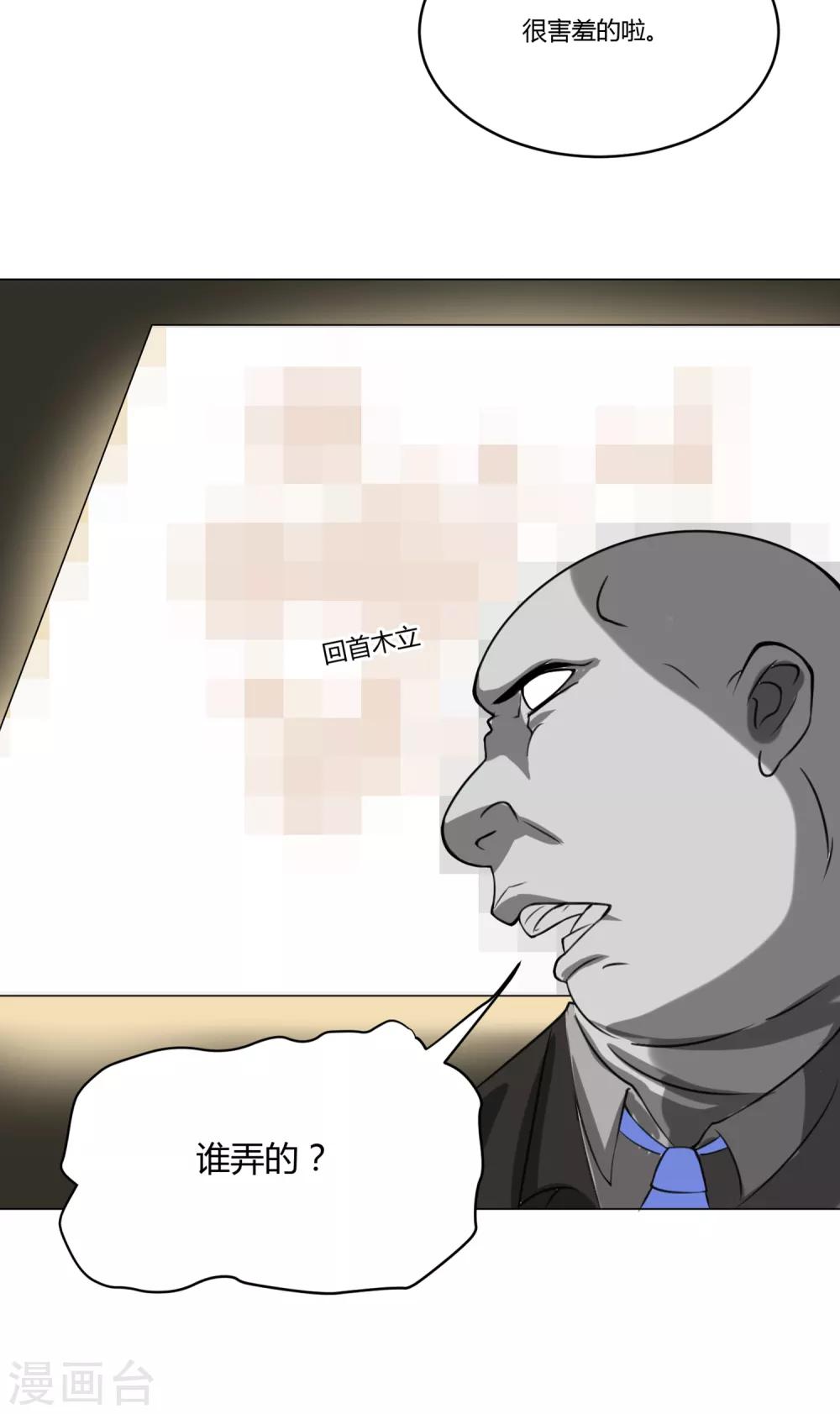 第12话 外卖员奇葩的一天3-第12话