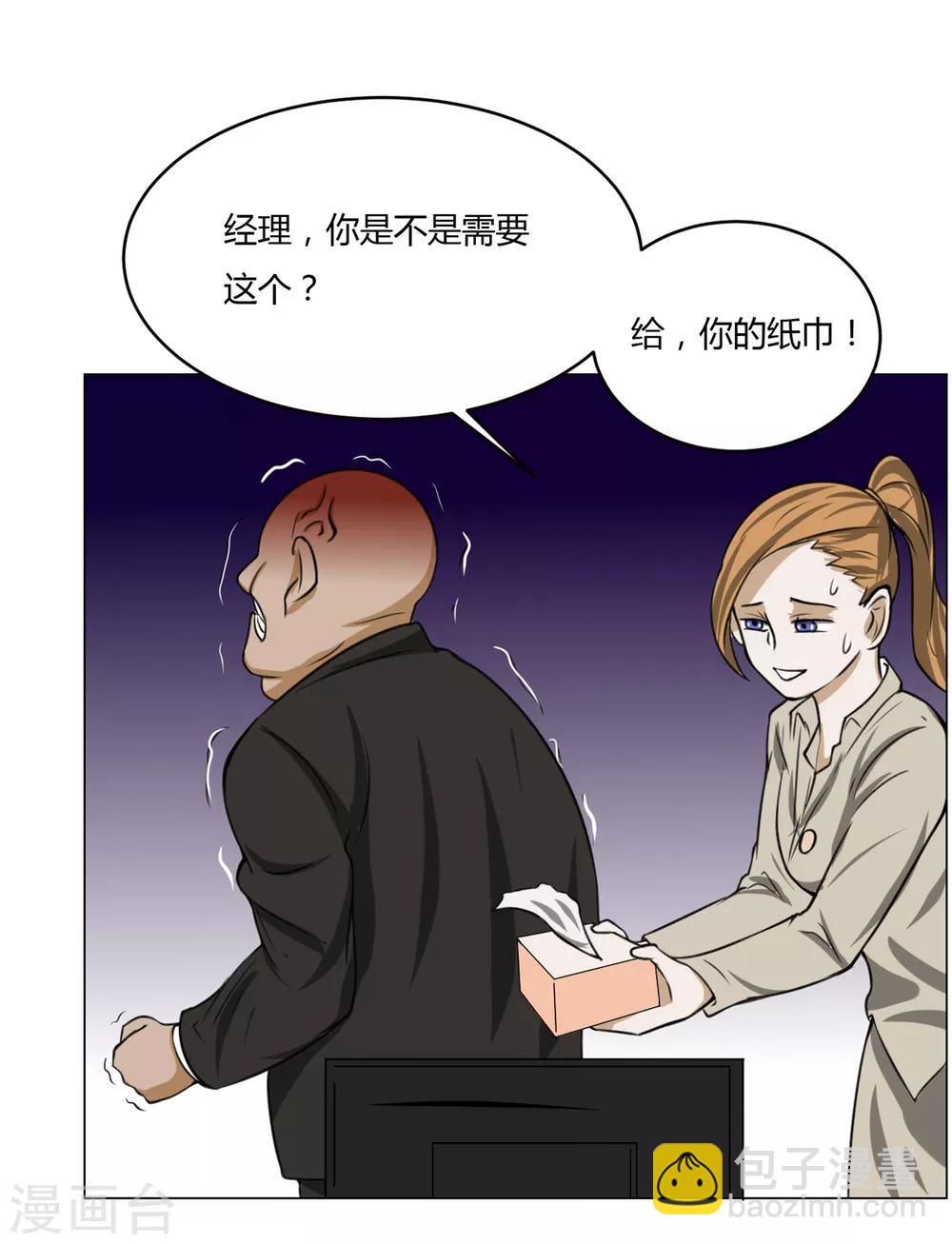 第12话 外卖员奇葩的一天3-第12话