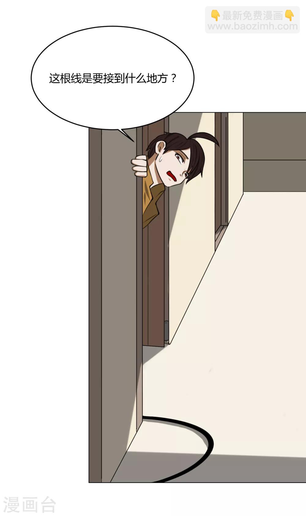 第12话 外卖员奇葩的一天3-第12话