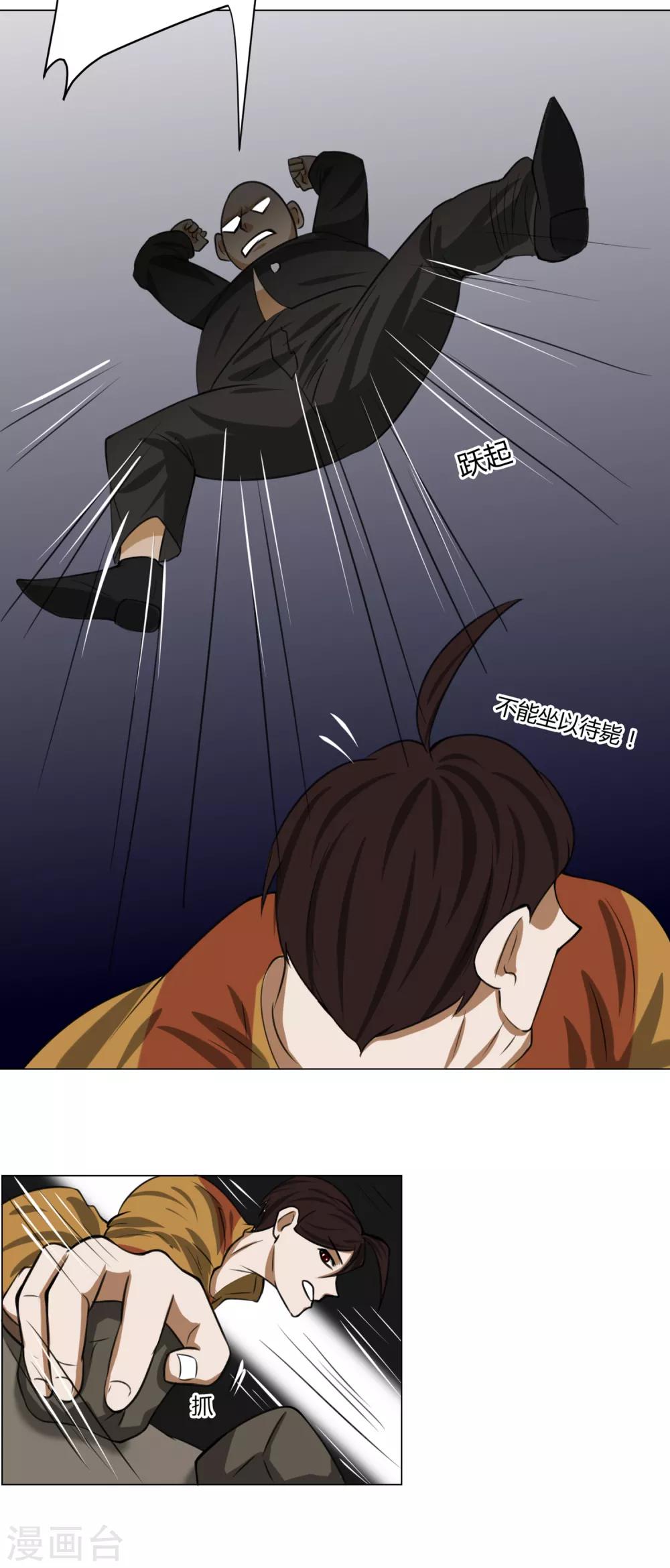 第12话 外卖员奇葩的一天3-第12话