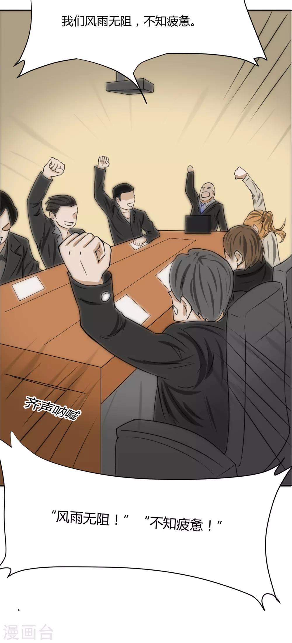 第12话 外卖员奇葩的一天3-第12话