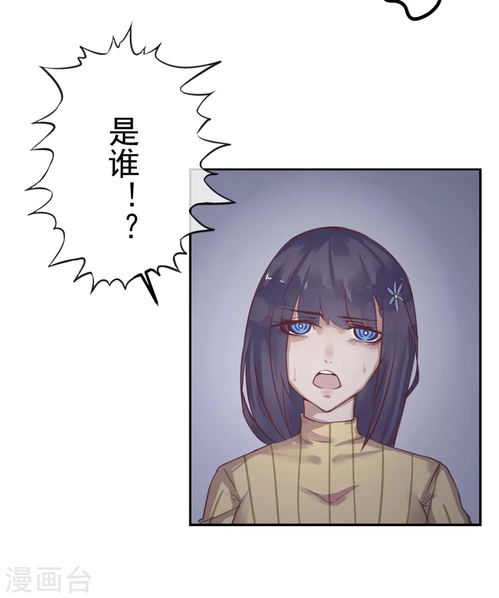 第14话 绝望的生活-第14话