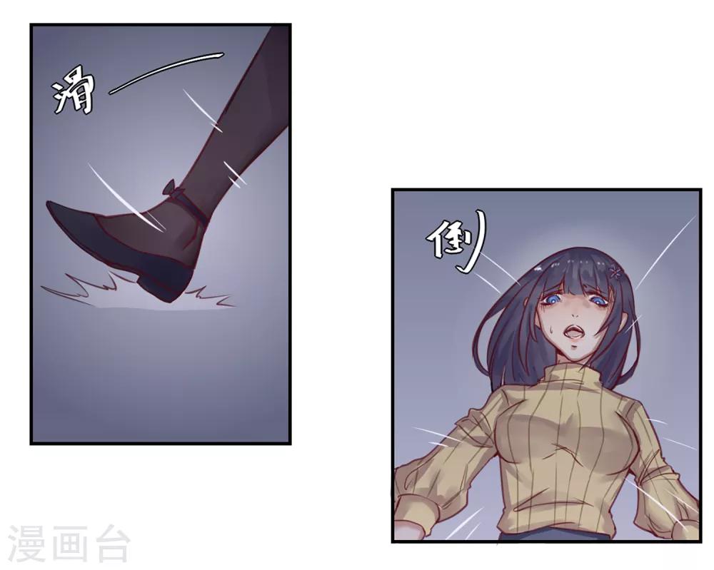 第14话 绝望的生活-第14话