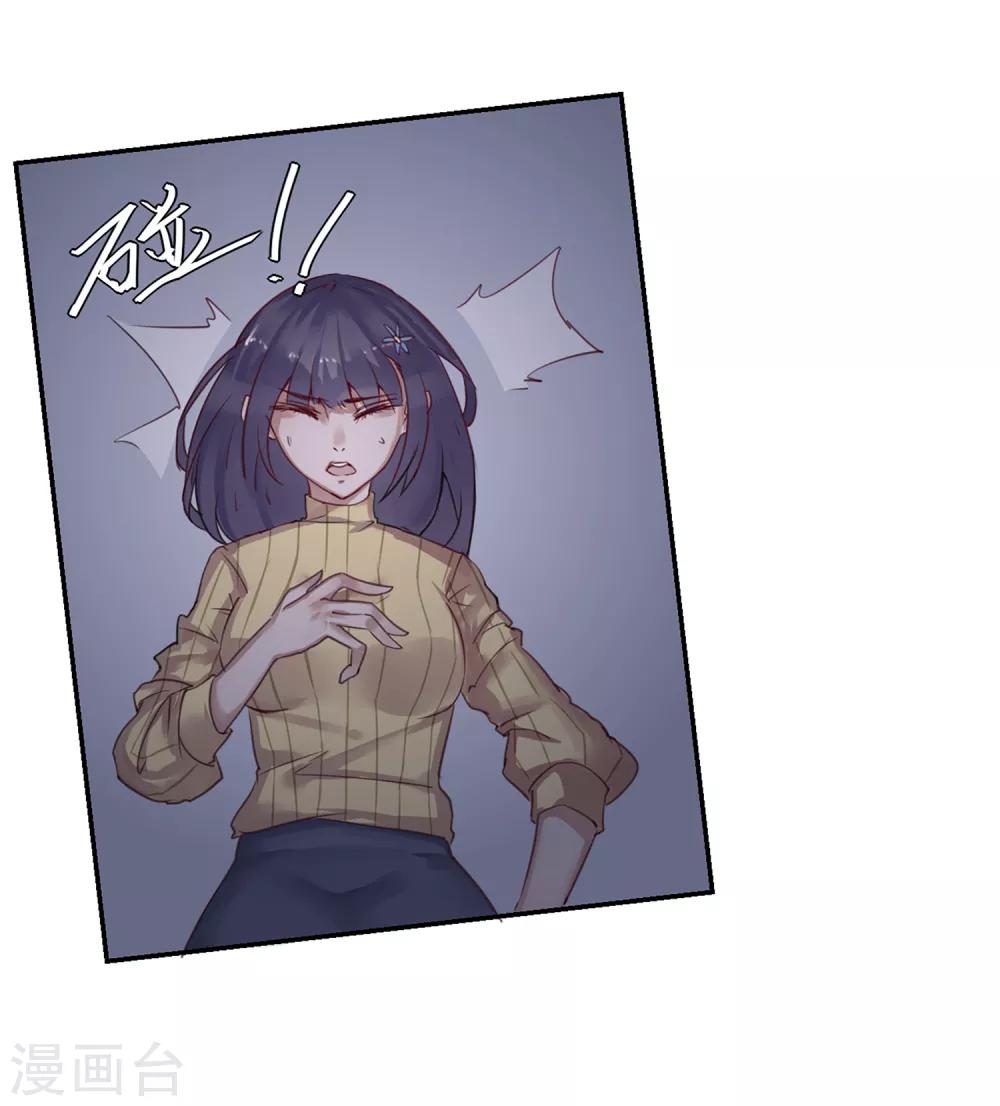 第14话 绝望的生活-第14话