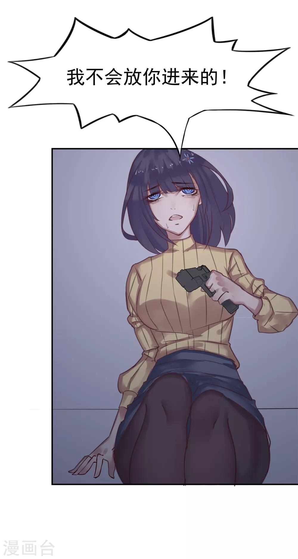 第14话 绝望的生活-第14话