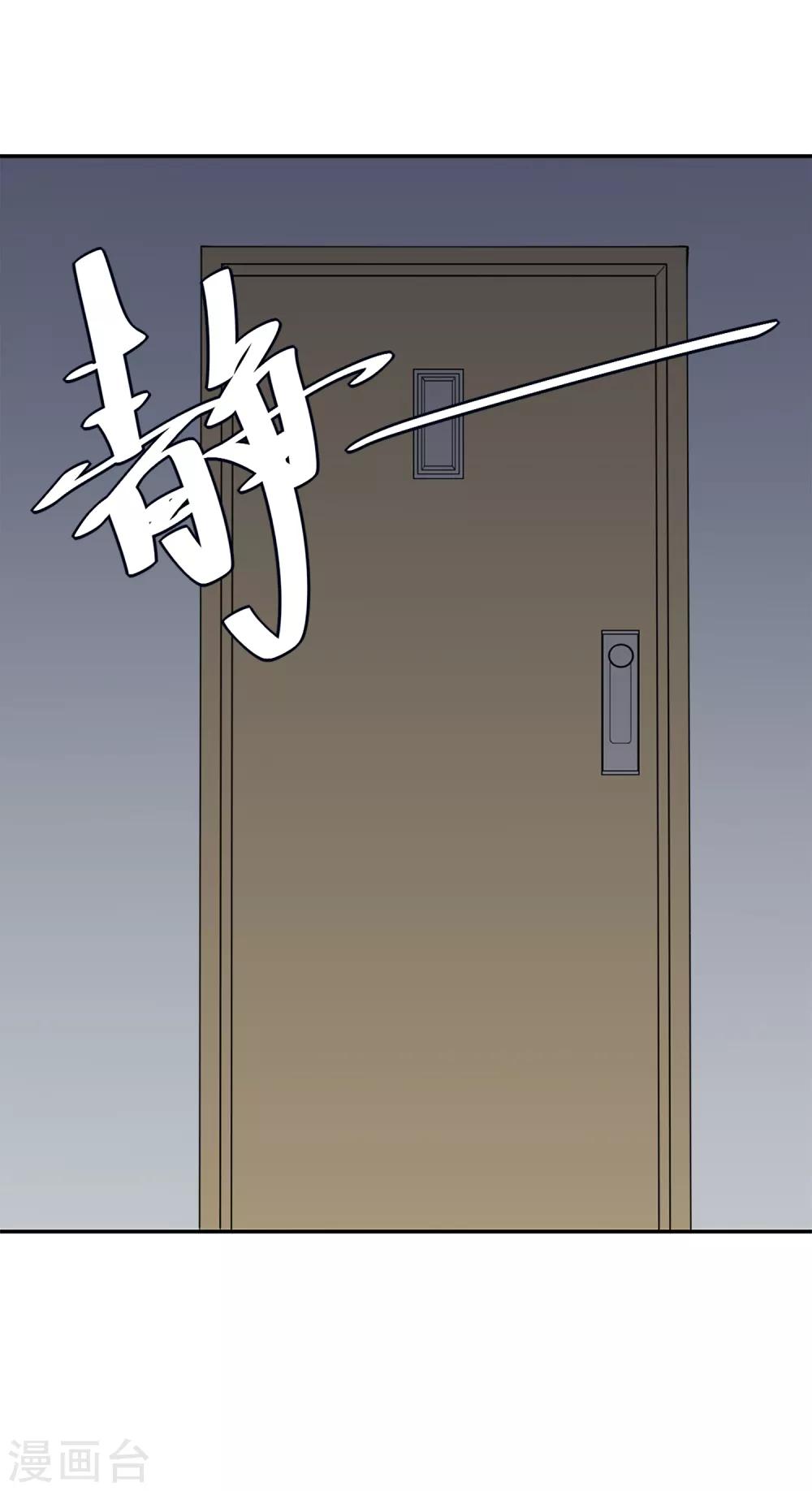 第14话 绝望的生活-第14话