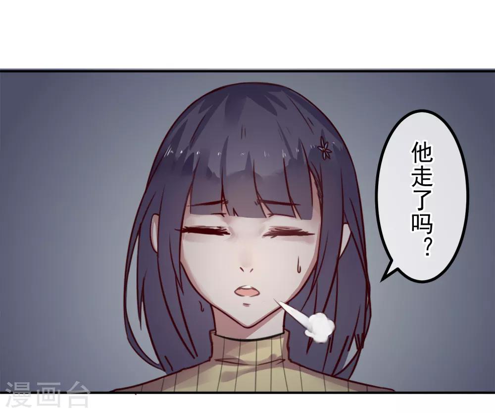 第14话 绝望的生活-第14话