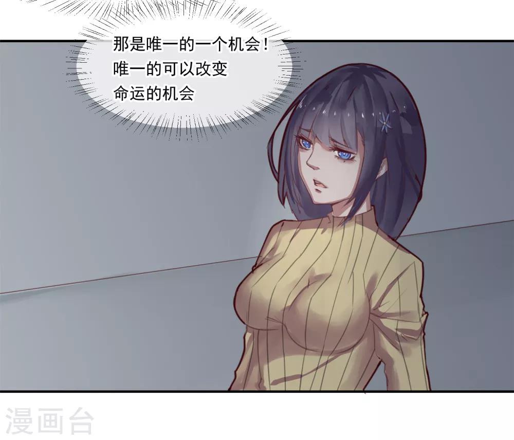 第14话 绝望的生活-第14话