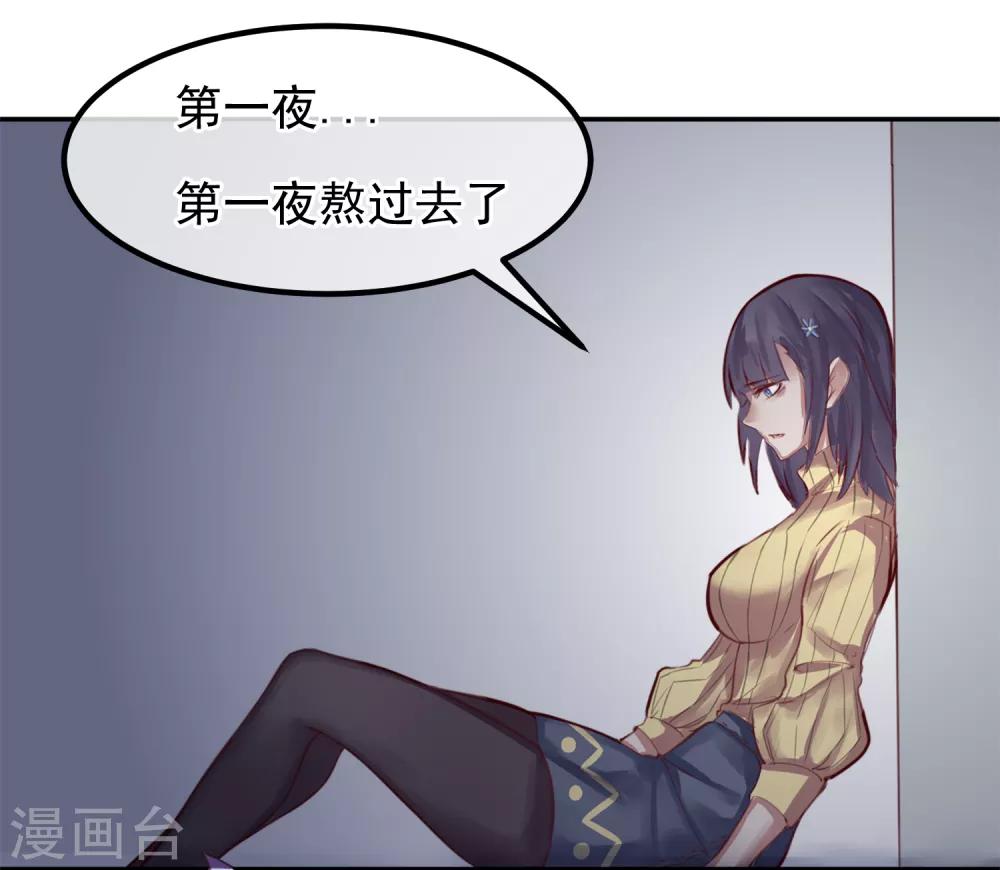 第14话 绝望的生活-第14话