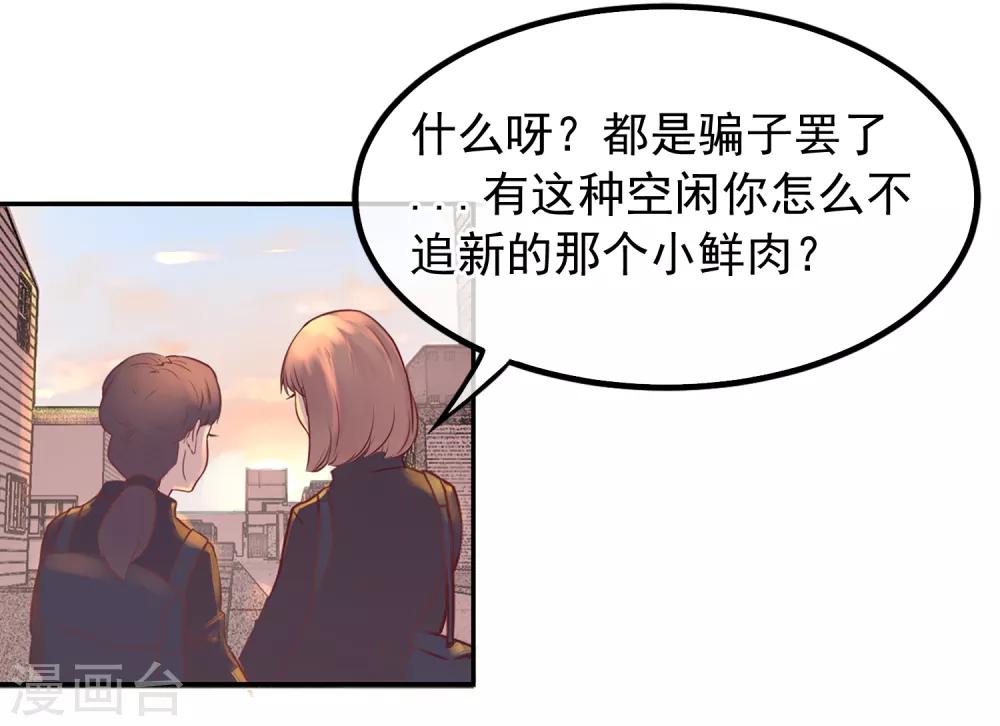 第14话 绝望的生活-第14话