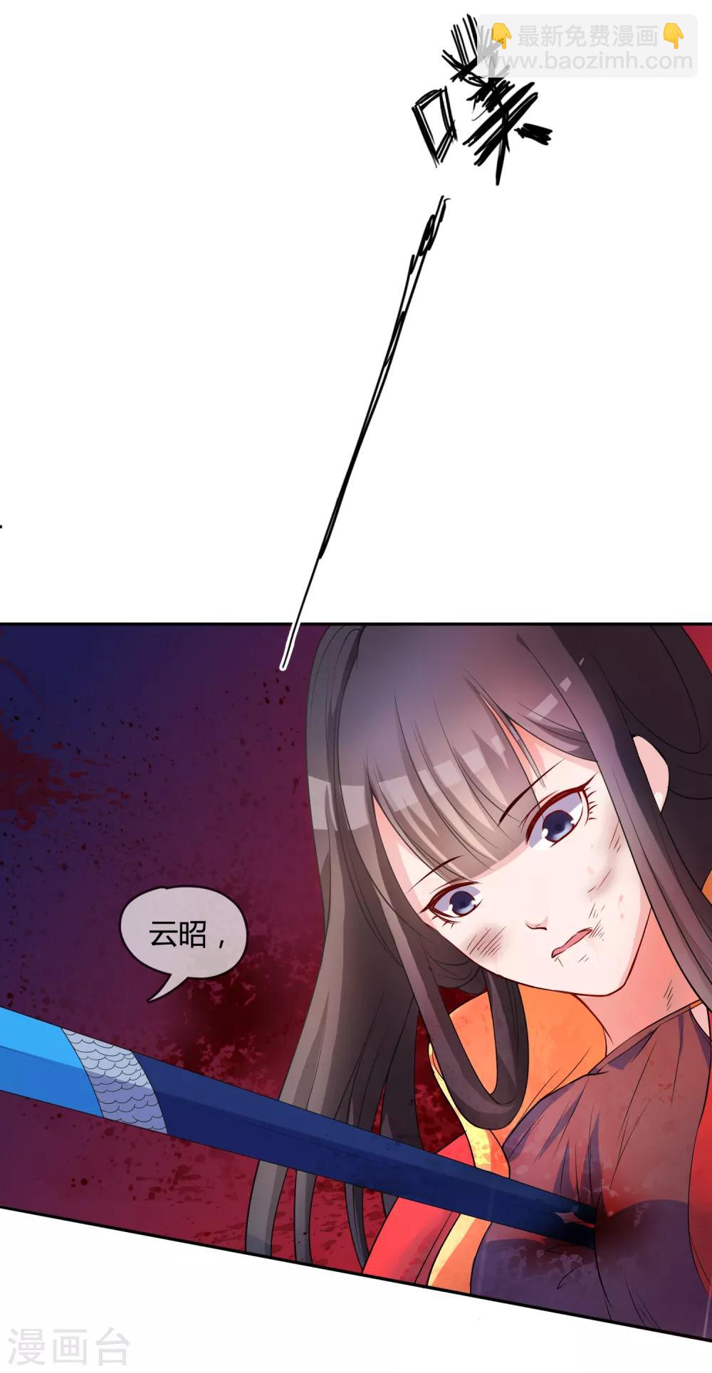 第18话 重生之不要打扰我飞升-第18话