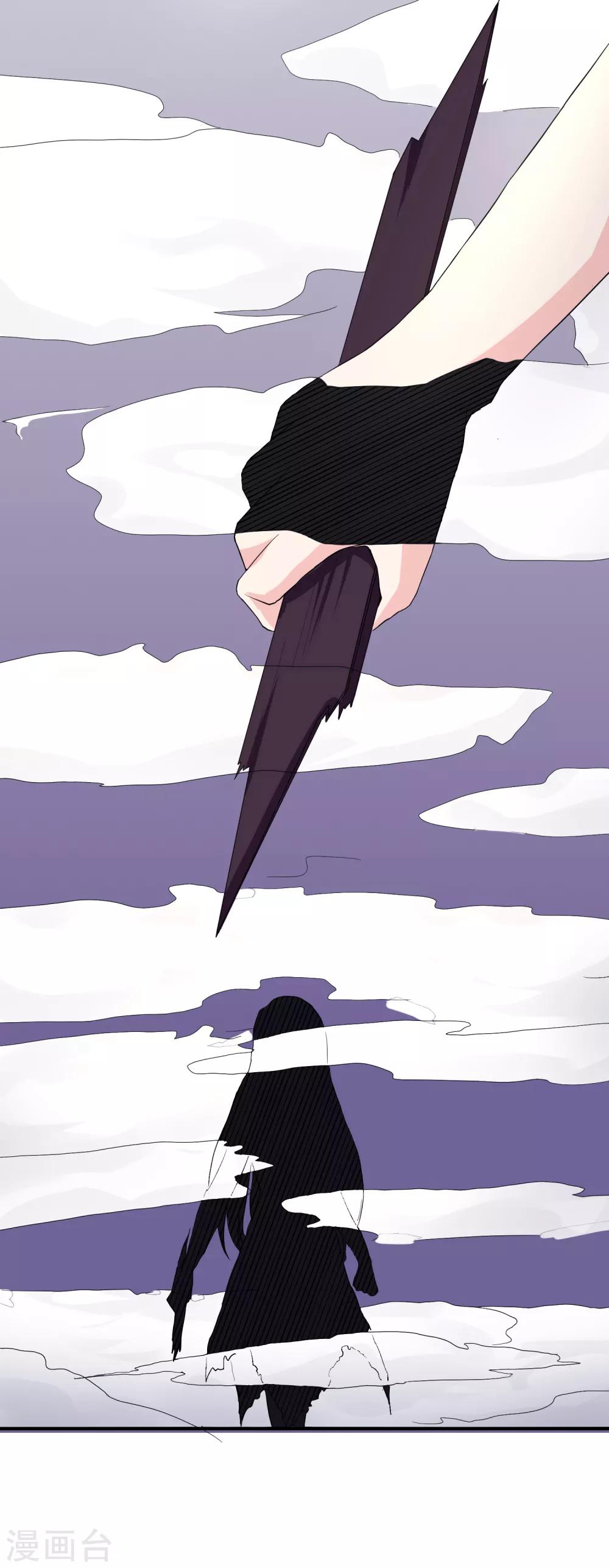 第18话 重生之不要打扰我飞升-第18话