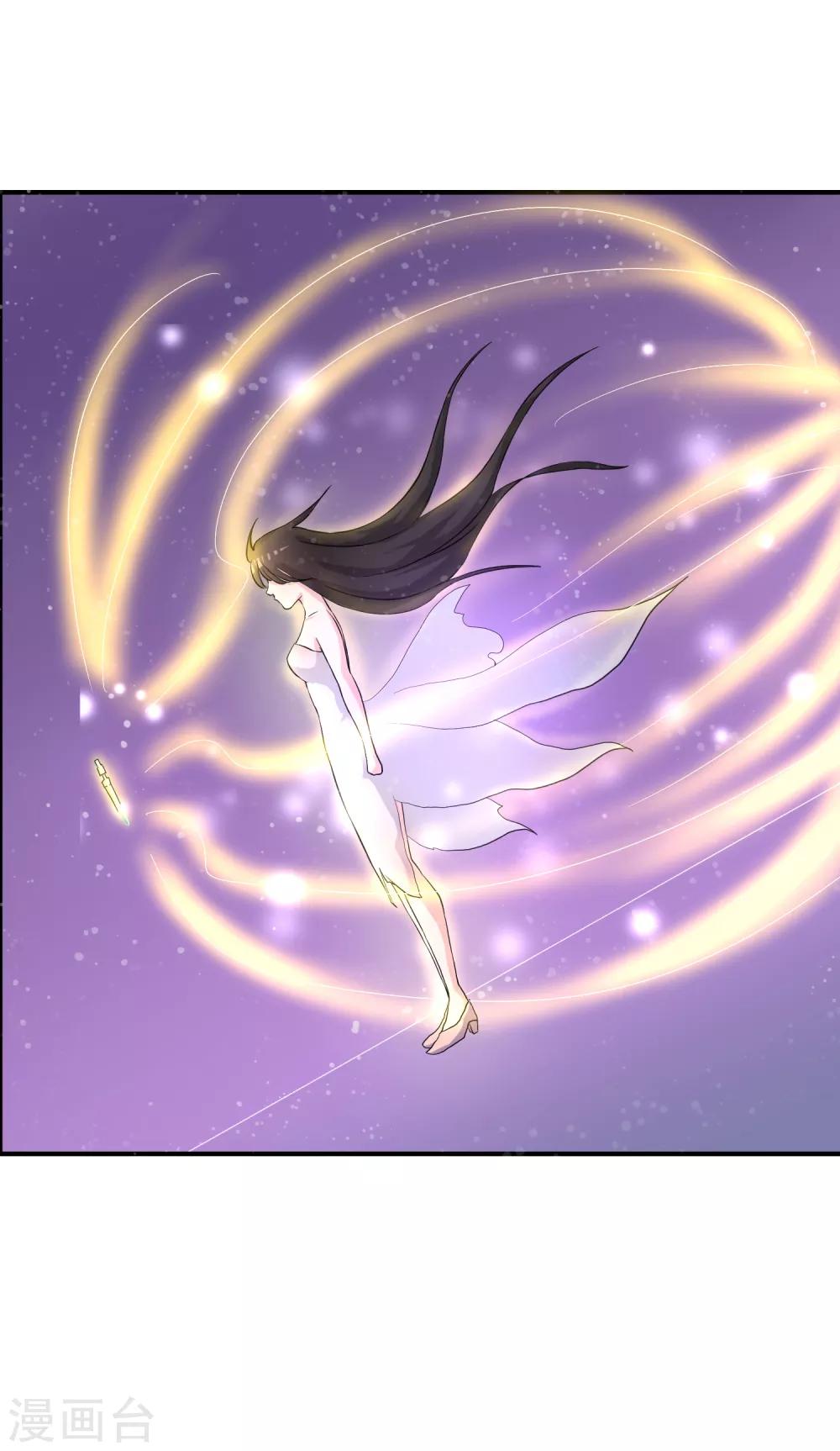 第18话 重生之不要打扰我飞升-第18话