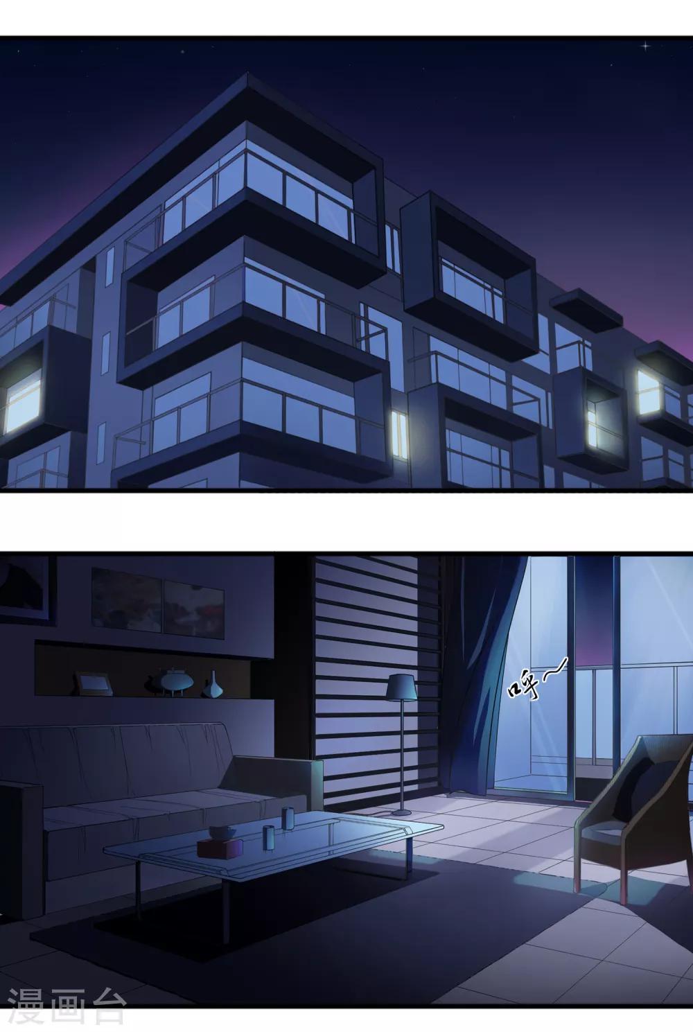 最终话 天才少女逆袭都市2-第20话