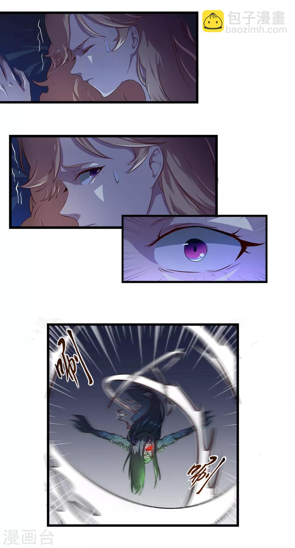 最终话 天才少女逆袭都市2-第20话