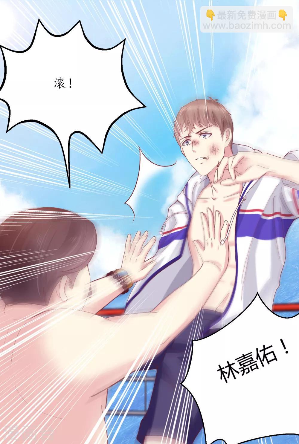 第4话 你是来拯救我的神仙吗？-第4话