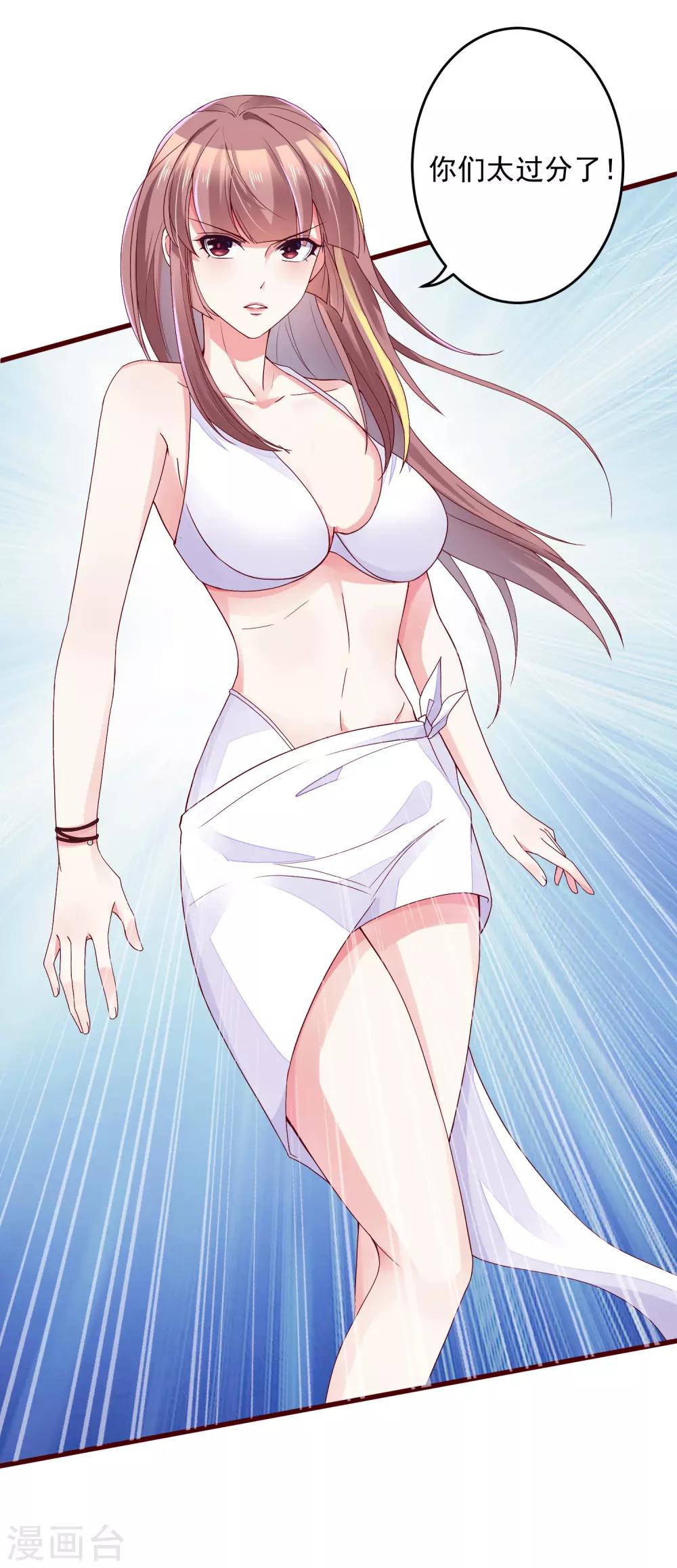 第4话 你是来拯救我的神仙吗？-第4话