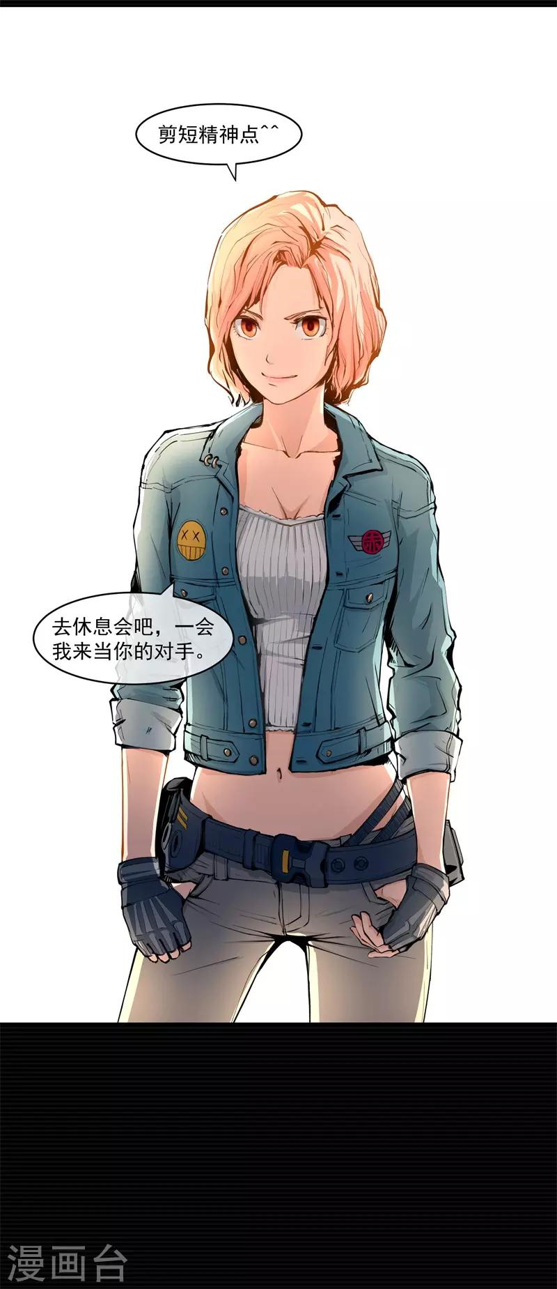 第6话 荆棘之花2-第6话