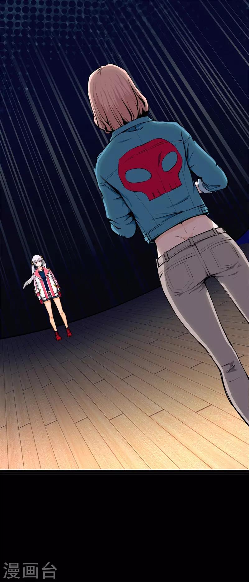 第6话 荆棘之花2-第6话