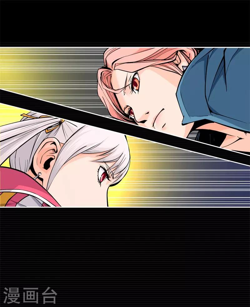 第6话 荆棘之花2-第6话