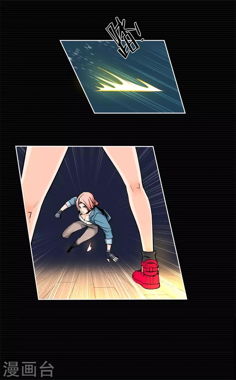 第6话 荆棘之花2-第6话