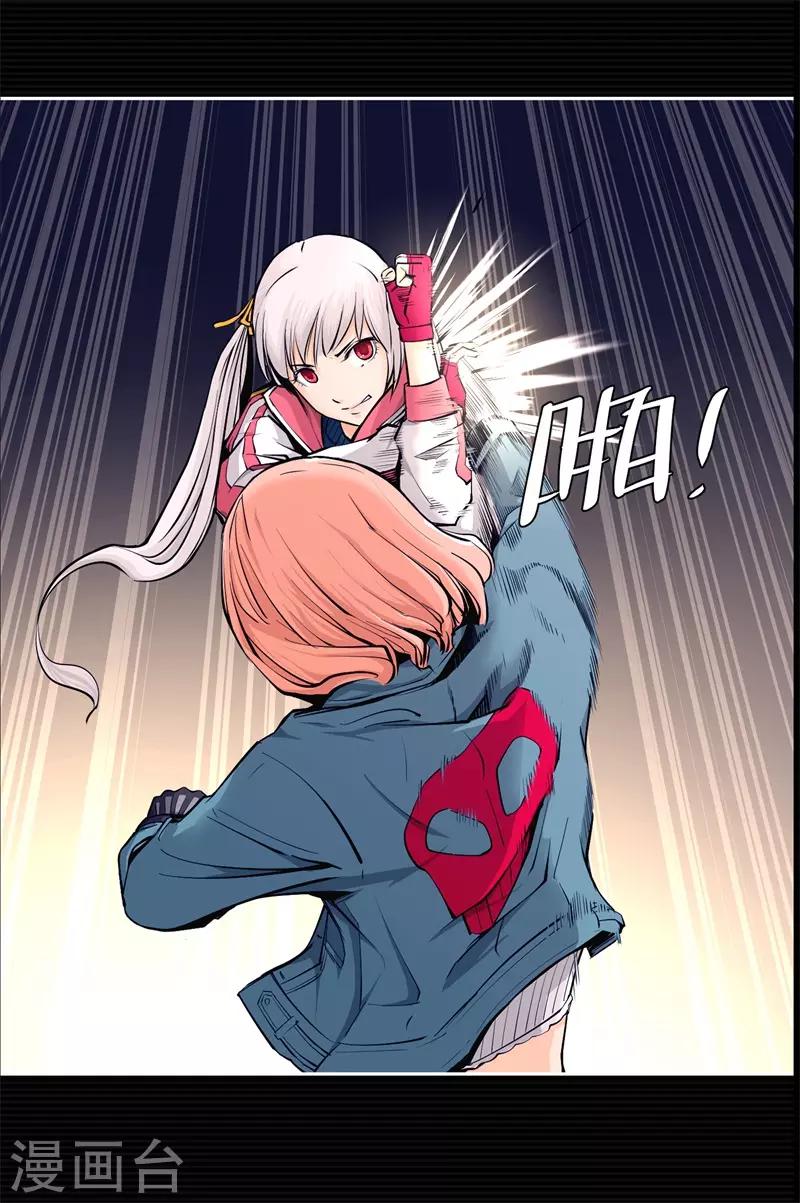 第6话 荆棘之花2-第6话