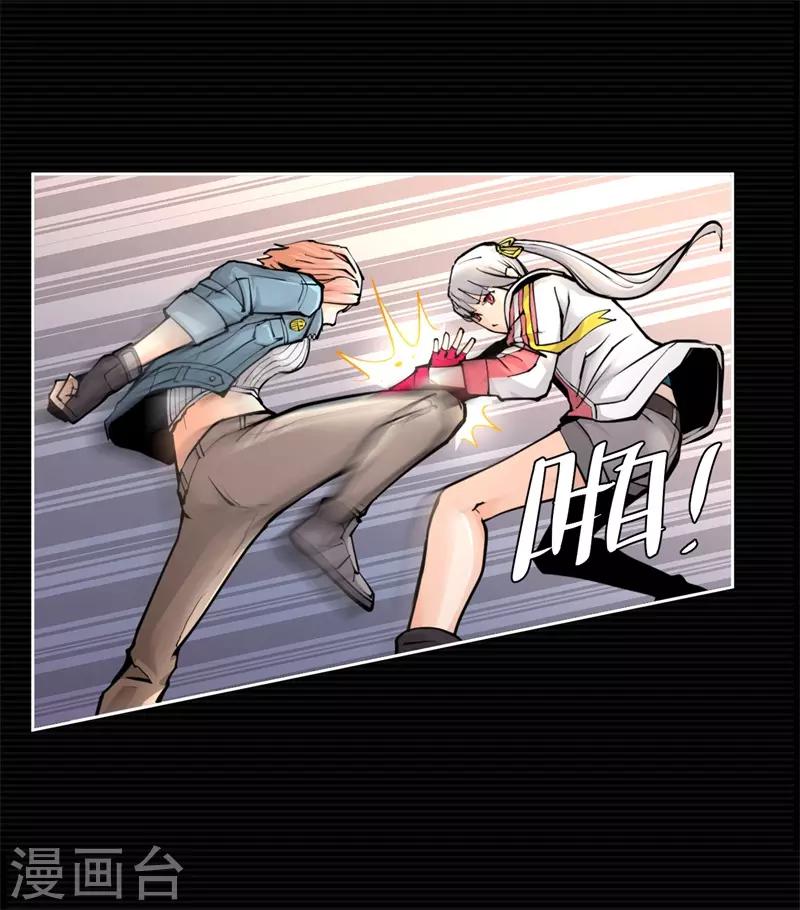 第6话 荆棘之花2-第6话